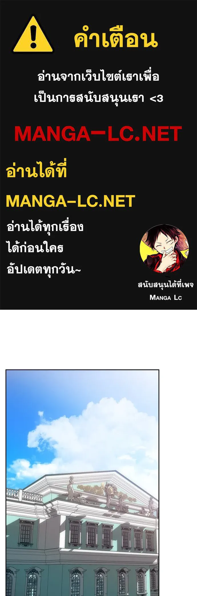 ยัยจิ๋วสมองแจ๋ว ตอนที่ 8 รูปที่ 1