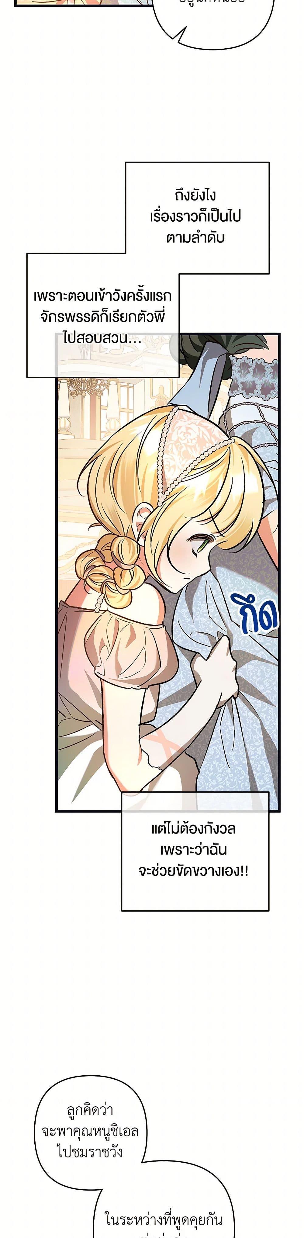 Manga-lc-com อ่านมังงะ อ่านการ์ตูน ออนไลน์ ฟรี The Male Lead Proposed to Me ตอนที่ 1 2 3 4 5 6 7 8 9 10 11 12 13 14 ฟรี ไม่มีโฆษณา Manga-lc - อ่าน มังงะ อ่าน การ์ตูน ออนไลน์ อ่านมังงะ ฟรี