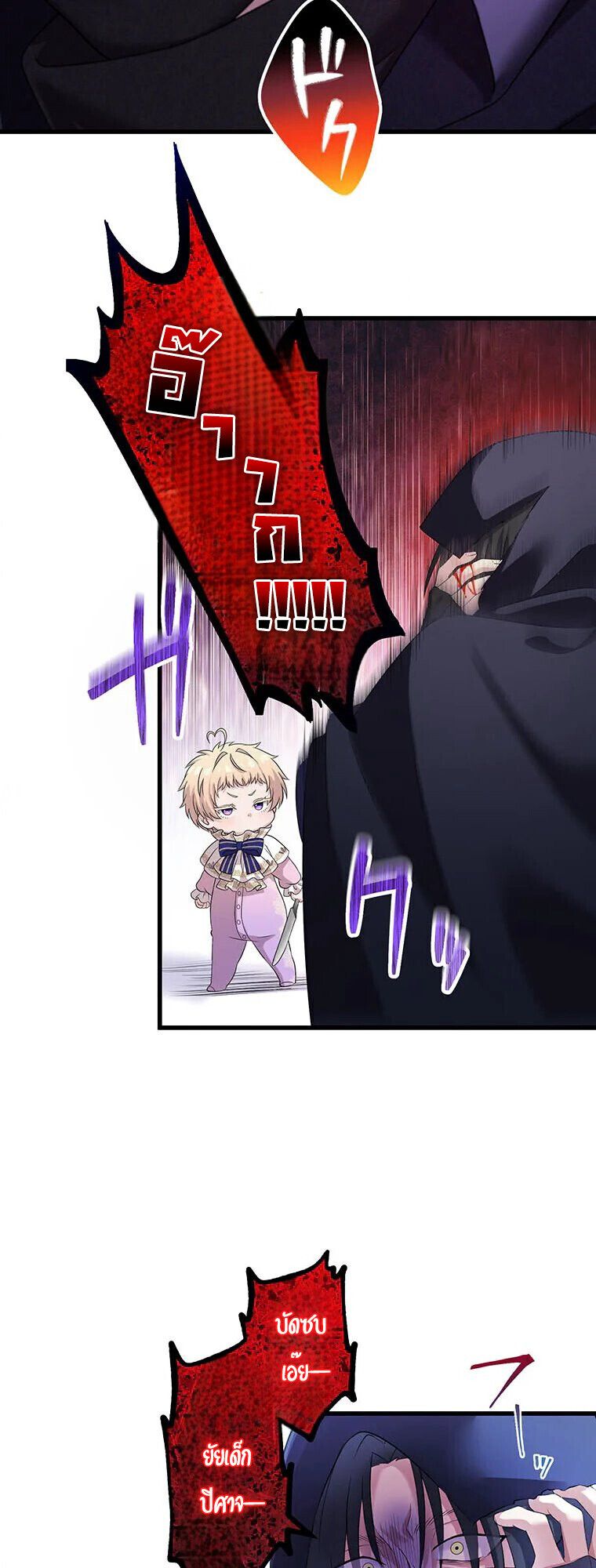 Manga-lc-com อ่านมังงะ อ่านการ์ตูน ออนไลน์ ฟรี The Legendary Assassin Reincarnated as the Beloved Youngest Daughter of a Royal Family ตอนที่ 1 2 3 4 5 6 7 8 9 10 11 12 13 14 ฟรี ไม่มีโฆษณา Manga-lc - อ่าน มังงะ อ่าน การ์ตูน ออนไลน์ อ่านมังงะ ฟรี