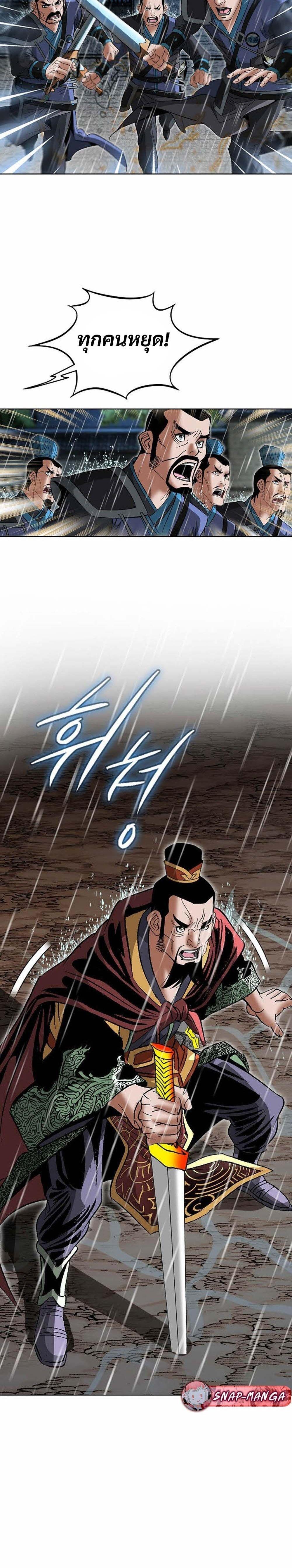 Manga-lc-com อ่านมังงะ อ่านการ์ตูน ออนไลน์ ฟรี Biography of a Novice Warrior ตอนที่ 1 2 3 4 5 6 7 8 9 10 11 12 13 14 ฟรี ไม่มีโฆษณา Manga-lc - อ่าน มังงะ อ่าน การ์ตูน ออนไลน์ อ่านมังงะ ฟรี