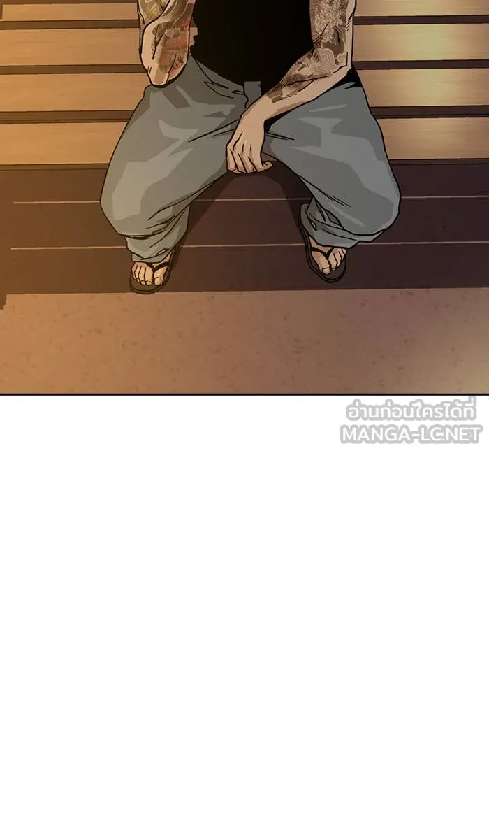 To not die ตอนที่ 26 รูปที่ 75