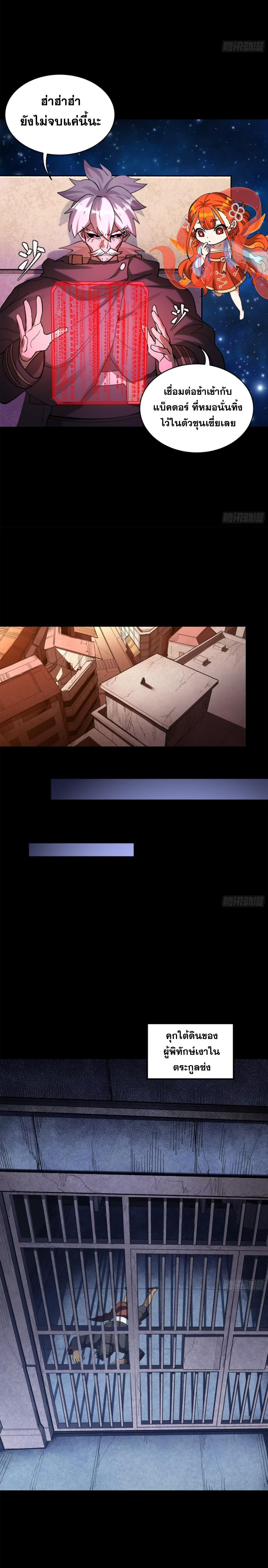 Manga-lc-com อ่านมังงะ อ่านการ์ตูน ออนไลน์ ฟรี Legend of Star General ตอนที่ 1 2 3 4 5 6 7 8 9 10 11 12 13 14 ฟรี ไม่มีโฆษณา Manga-lc - อ่าน มังงะ อ่าน การ์ตูน ออนไลน์ อ่านมังงะ ฟรี