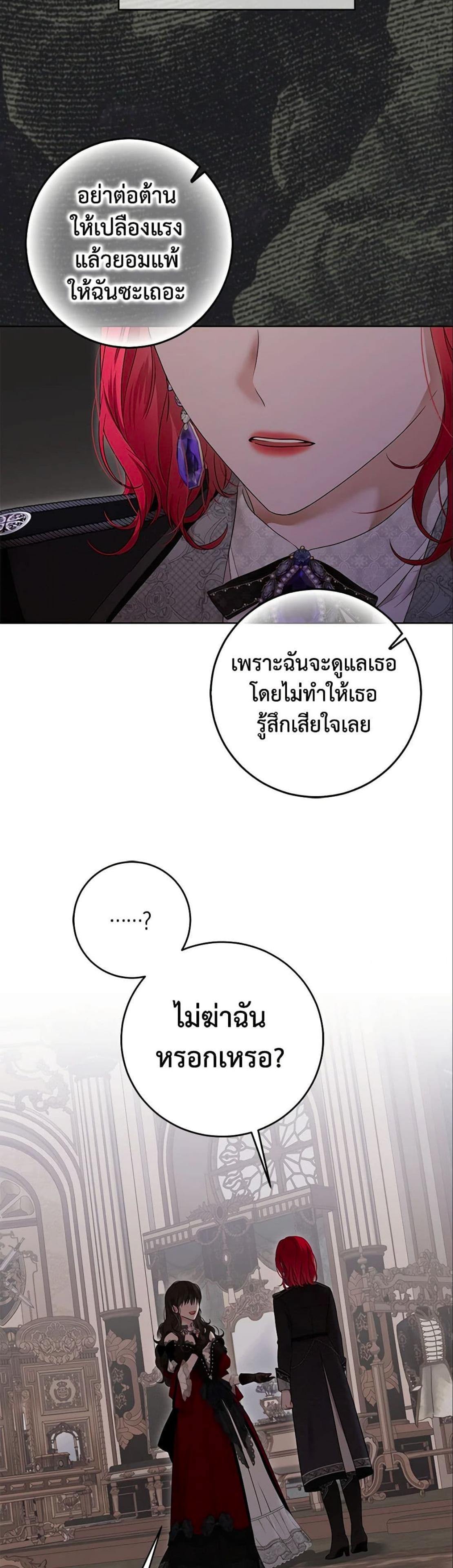 Manga-lc-com อ่านมังงะ อ่านการ์ตูน ออนไลน์ ฟรี I Fell into a Reverse Harem Game! ตอนที่ 1 2 3 4 5 6 7 8 9 10 11 12 13 14 ฟรี ไม่มีโฆษณา Manga-lc - อ่าน มังงะ อ่าน การ์ตูน ออนไลน์ อ่านมังงะ ฟรี