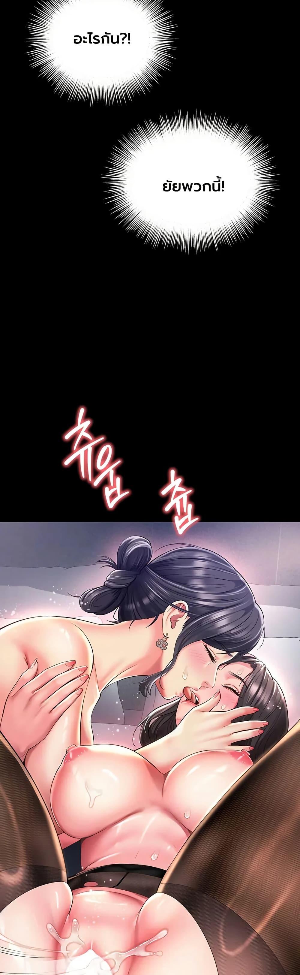 Doujin-Lc- อ่าน โดจิน มังฮวา เกาหลี ญี่ปุ่น จีน แปลไทย The Mother ตอนที่ 1 2 3 4 5 6 7 8 9 10 11 12 13 14 ฟรี ไม่มีโฆษณา อ่าน โดจิน Manhwa เกาหลี ญี่ปุ่น จีน เรามีครบ คัดมาให้เน้นๆ โดจิน 18+ รับประกันความฟินโดย  Doujin Lc