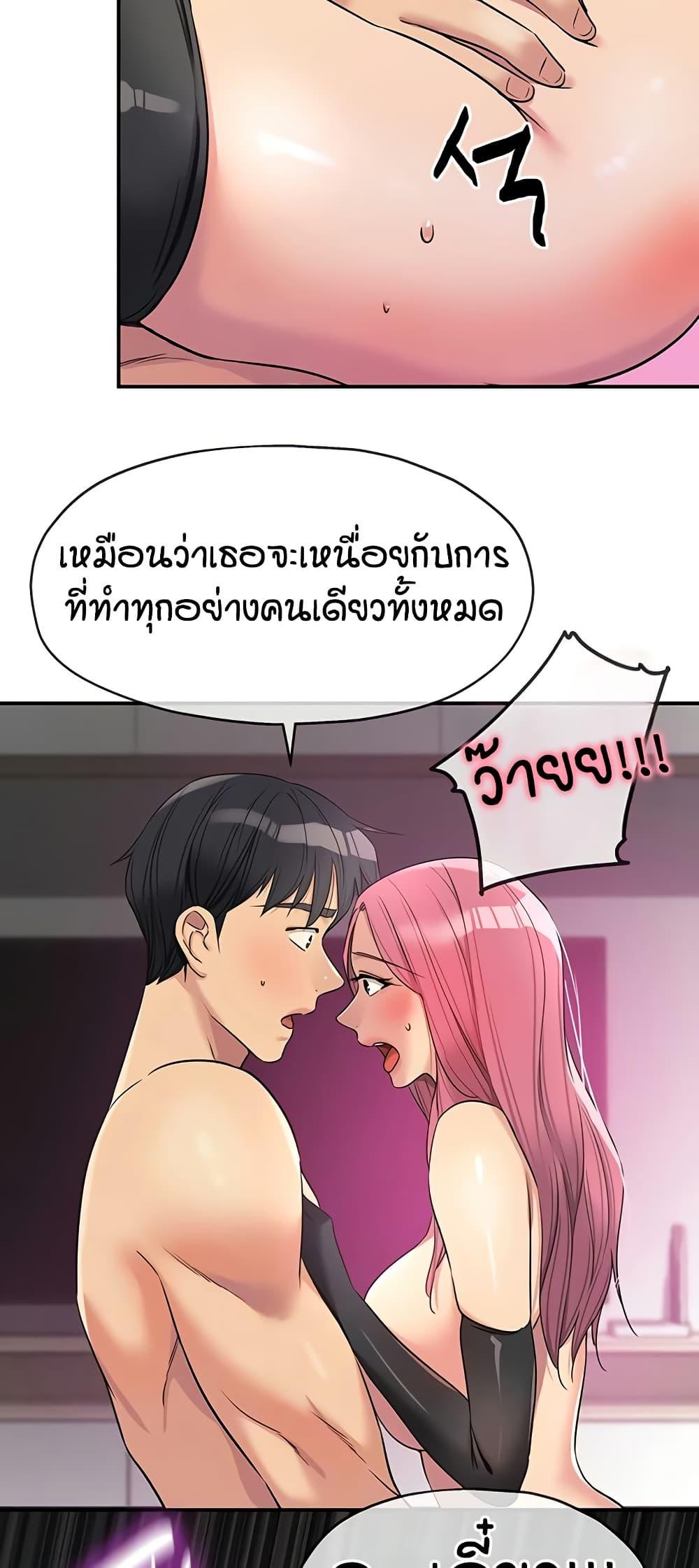 Doujin-Lc- อ่าน โดจิน มังฮวา เกาหลี ญี่ปุ่น จีน แปลไทย The Shop of Pleasure ตอนที่ 1 2 3 4 5 6 7 8 9 10 11 12 13 14 ฟรี ไม่มีโฆษณา อ่าน โดจิน Manhwa เกาหลี ญี่ปุ่น จีน เรามีครบ คัดมาให้เน้นๆ โดจิน 18+ รับประกันความฟินโดย  Doujin Lc