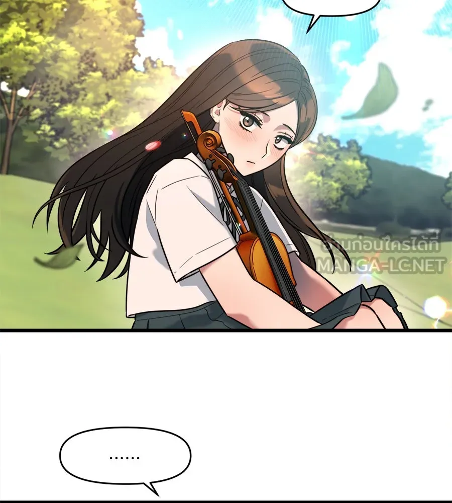 ปรารถนารักอันงดงาม ตอนที่ 1 รูปที่ 9