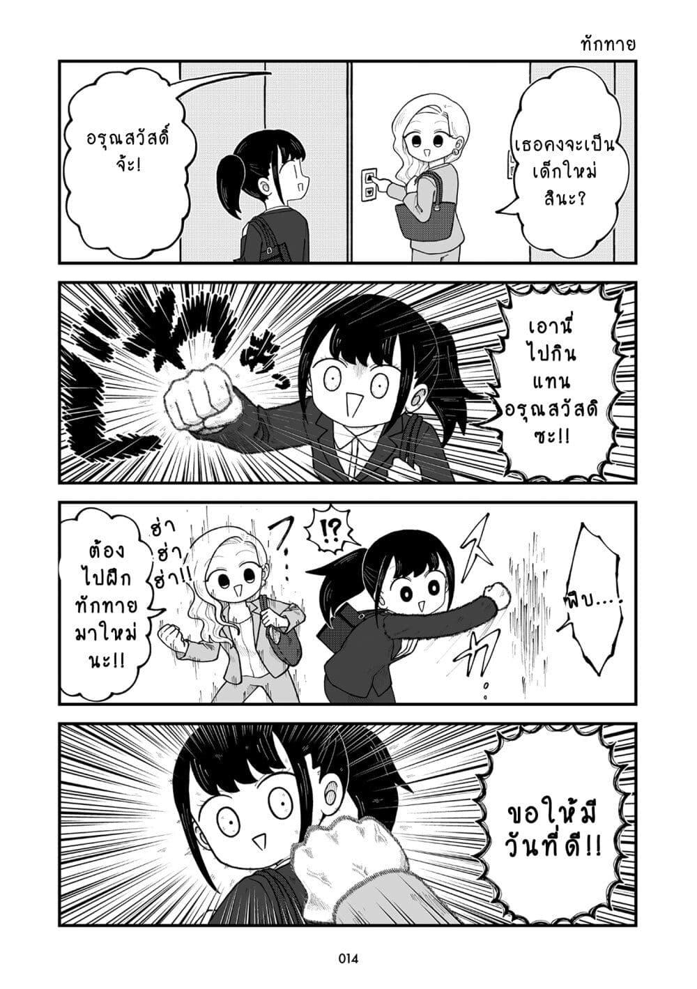 Manga-lc-com อ่านมังงะ อ่านการ์ตูน ออนไลน์ ฟรี Kyatapi Land ตอนที่ 1 2 3 4 5 6 7 8 9 10 11 12 13 14 ฟรี ไม่มีโฆษณา Manga-lc - อ่าน มังงะ อ่าน การ์ตูน ออนไลน์ อ่านมังงะ ฟรี