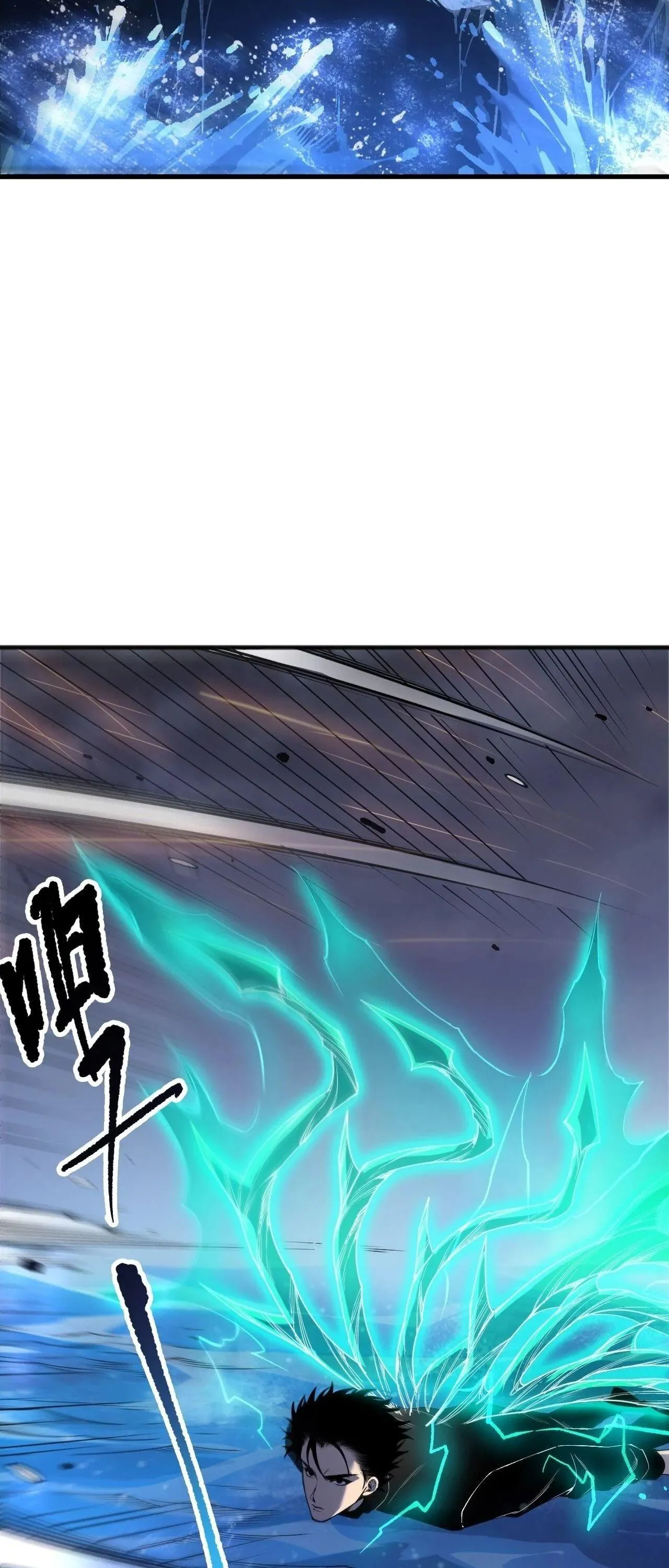 Disastrous Necromancer ราช_นน_กอ_ญเช_ญว_ญญาณ ตอนที่ ตอนที่ 266 รูปที่ 25