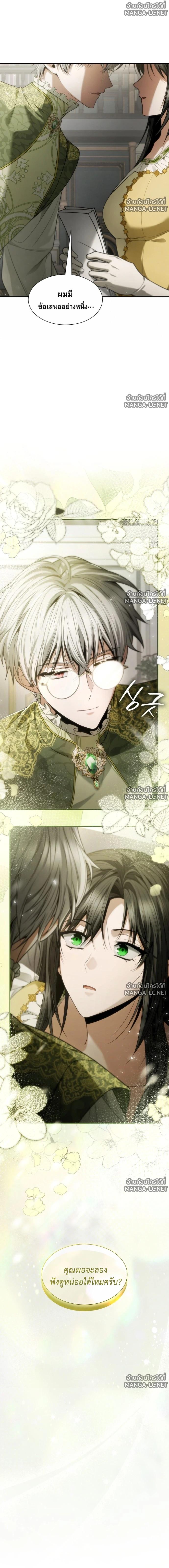 Doujin-Lc- อ่าน โดจิน มังฮวา เกาหลี ญี่ปุ่น จีน แปลไทย ชาตินี้น้องขอเป็นราชินี ตอนที่ 1 2 3 4 5 6 7 8 9 10 11 12 13 14 ฟรี ไม่มีโฆษณา อ่าน โดจิน Manhwa เกาหลี ญี่ปุ่น จีน เรามีครบ คัดมาให้เน้นๆ โดจิน 18+ รับประกันความฟินโดย  Doujin Lc