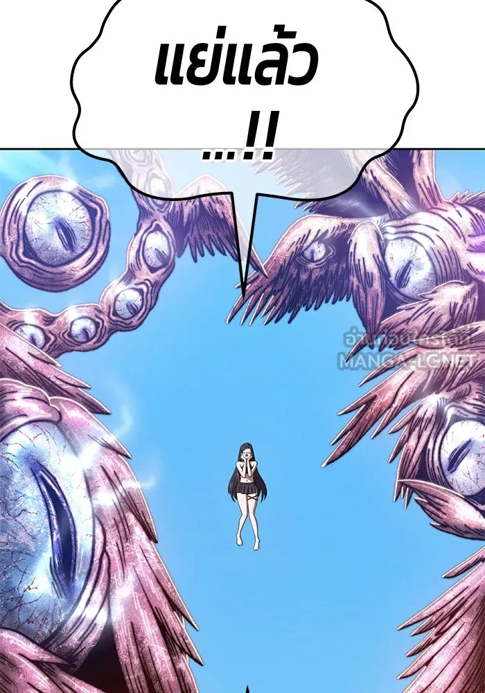 +99 ท่อนไม้พร้อมบวก ตอนที่ 49 รูปที่ 282