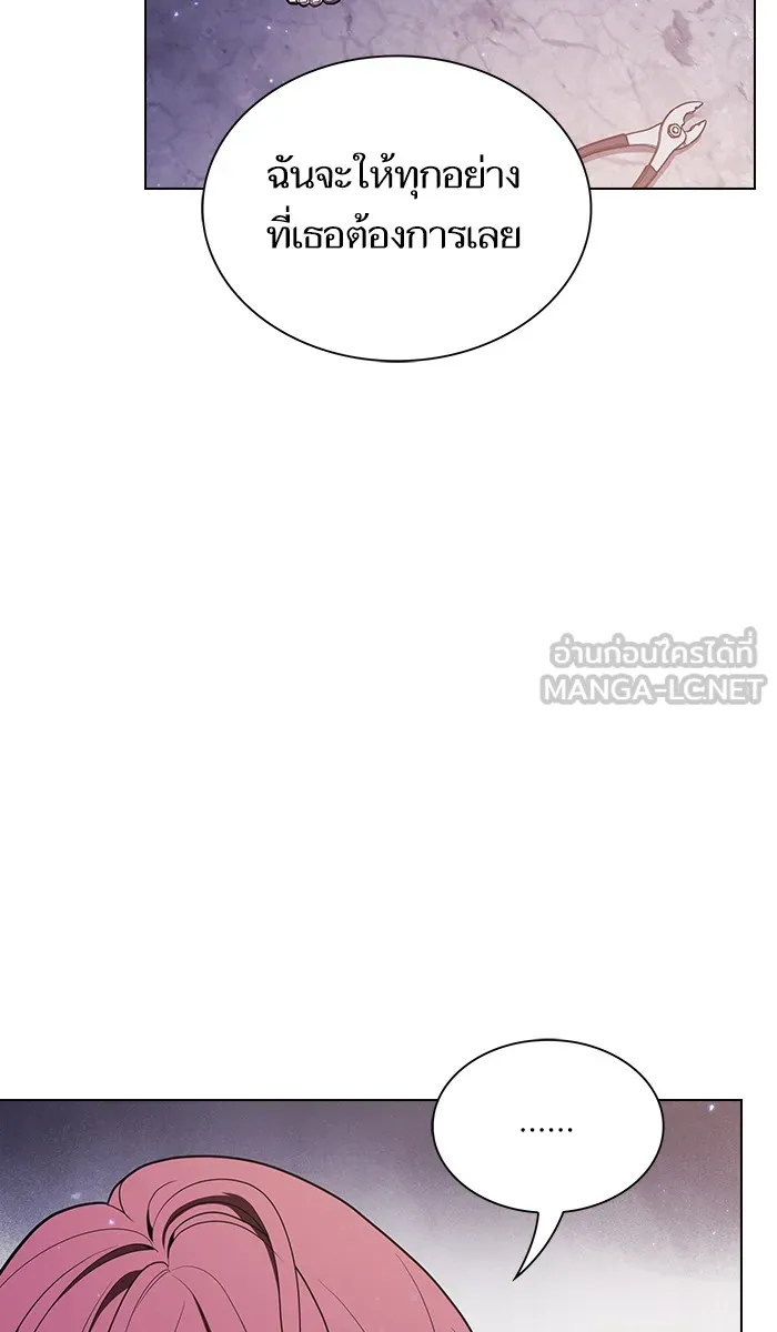 ผู้เล่นขั้นเทพแห่งหอคอยฝึกสอน ตอนที่ 29 รูปที่ 63