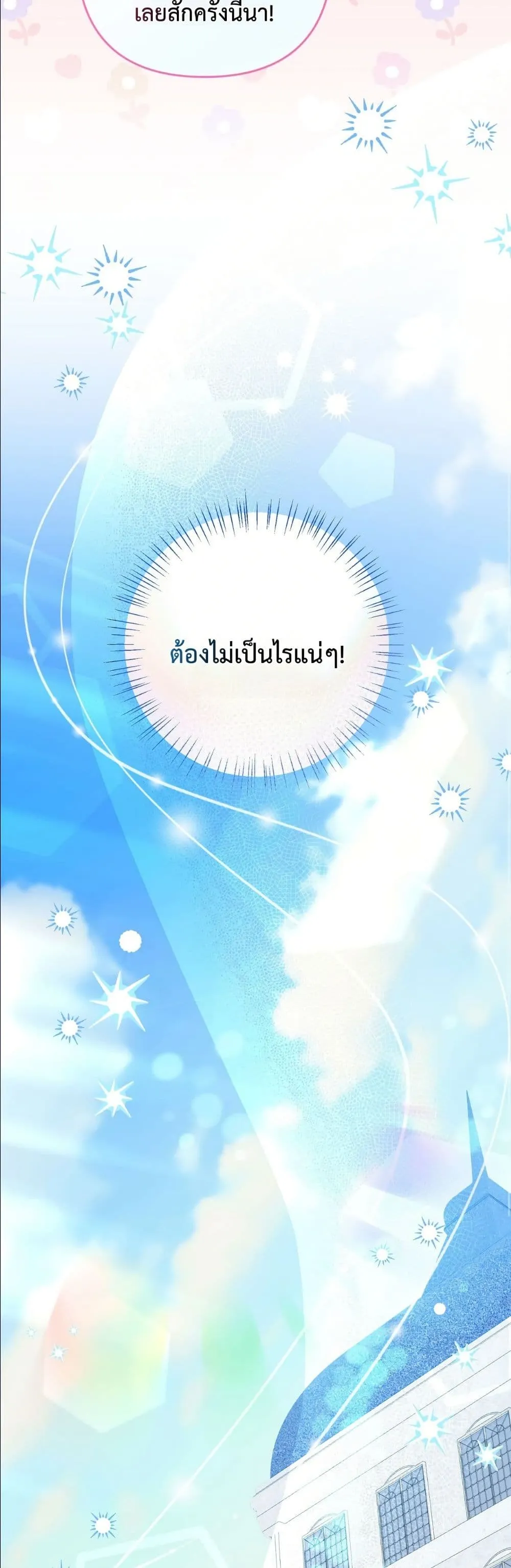 Manga-lc-com อ่านมังงะ อ่านการ์ตูน ออนไลน์ ฟรี I’m the Only Granddaughter of the Strongest Duke ตอนที่ 1 2 3 4 5 6 7 8 9 10 11 12 13 14 ฟรี ไม่มีโฆษณา Manga-lc - อ่าน มังงะ อ่าน การ์ตูน ออนไลน์ อ่านมังงะ ฟรี