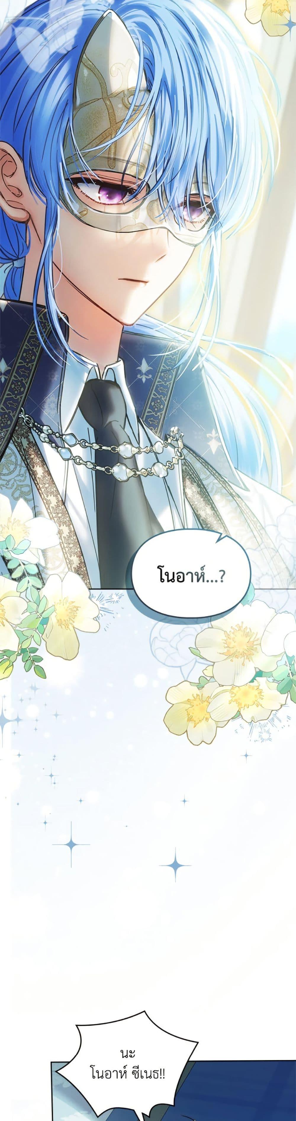 Manga-lc-com อ่านมังงะ อ่านการ์ตูน ออนไลน์ ฟรี Baby Prisoner of the Winter Castle ตอนที่ 1 2 3 4 5 6 7 8 9 10 11 12 13 14 ฟรี ไม่มีโฆษณา Manga-lc - อ่าน มังงะ อ่าน การ์ตูน ออนไลน์ อ่านมังงะ ฟรี