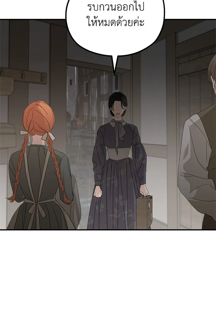 ครอบครัวสามีเห็นทีจะคลั่งรัก ตอนที่ 108 รูปที่ 47