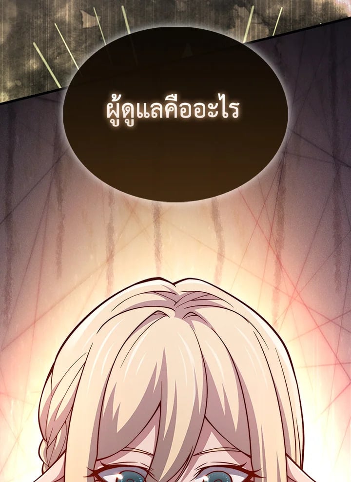 Manga-lc-com อ่านมังงะ อ่านการ์ตูน ออนไลน์ ฟรี The Lord of Coins ตอนที่ 1 2 3 4 5 6 7 8 9 10 11 12 13 14 ฟรี ไม่มีโฆษณา Manga-lc - อ่าน มังงะ อ่าน การ์ตูน ออนไลน์ อ่านมังงะ ฟรี