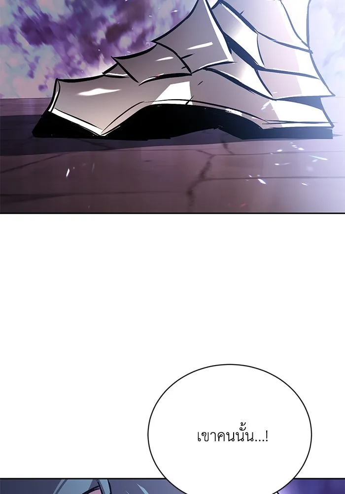 ชีวิตพลิกผันของลอร์ดผู้เกียจคร้าน ตอนที่ 95 ดาบแห่งจิตใจ รูปที่ 145