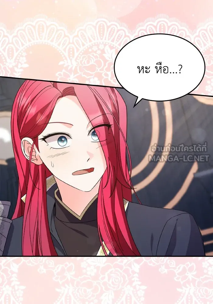 ทำแบบนี้ไม่ได้เพคะ องค์ชาย ตอนที่ 83 รูปที่ 63