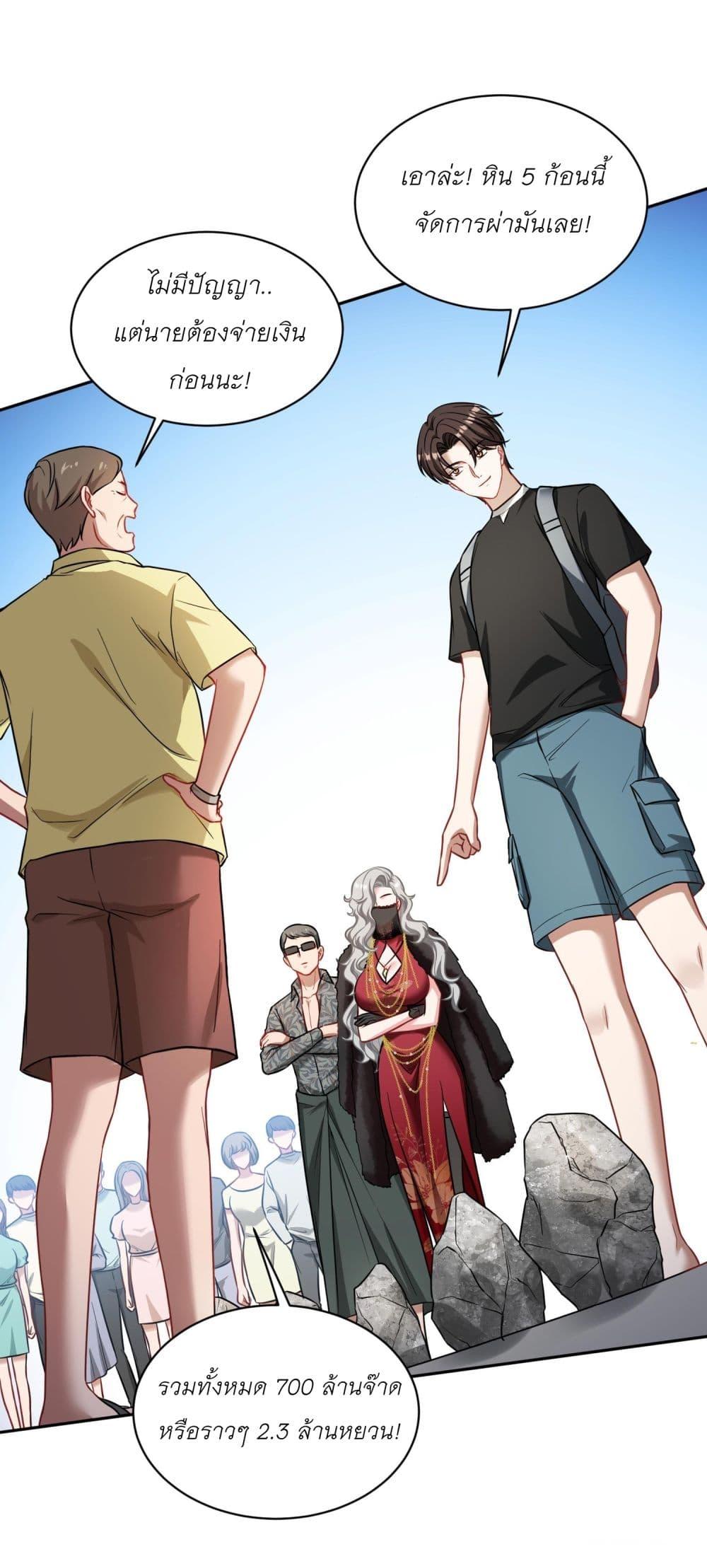 Manga-lc-com อ่านมังงะ อ่านการ์ตูน ออนไลน์ ฟรี Became a Billionaire After Dog Licking Improperly ตอนที่ 1 2 3 4 5 6 7 8 9 10 11 12 13 14 ฟรี ไม่มีโฆษณา Manga-lc - อ่าน มังงะ อ่าน การ์ตูน ออนไลน์ อ่านมังงะ ฟรี