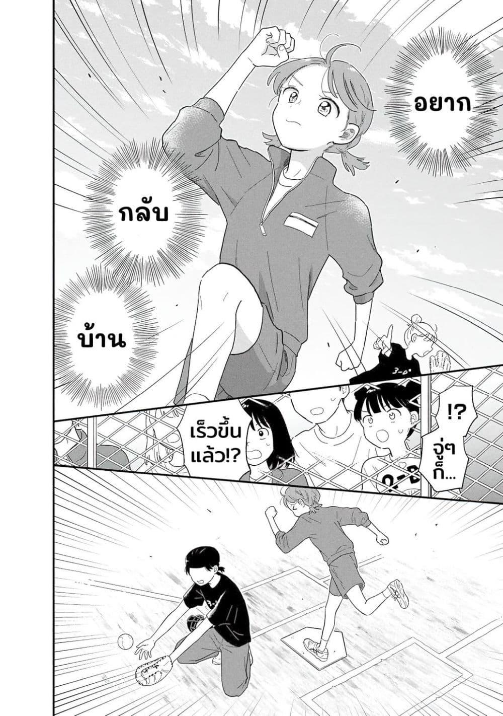 Manga-lc-com อ่านมังงะ อ่านการ์ตูน ออนไลน์ ฟรี Houkago Kitaku Biyori ตอนที่ 1 2 3 4 5 6 7 8 9 10 11 12 13 14 ฟรี ไม่มีโฆษณา Manga-lc - อ่าน มังงะ อ่าน การ์ตูน ออนไลน์ อ่านมังงะ ฟรี