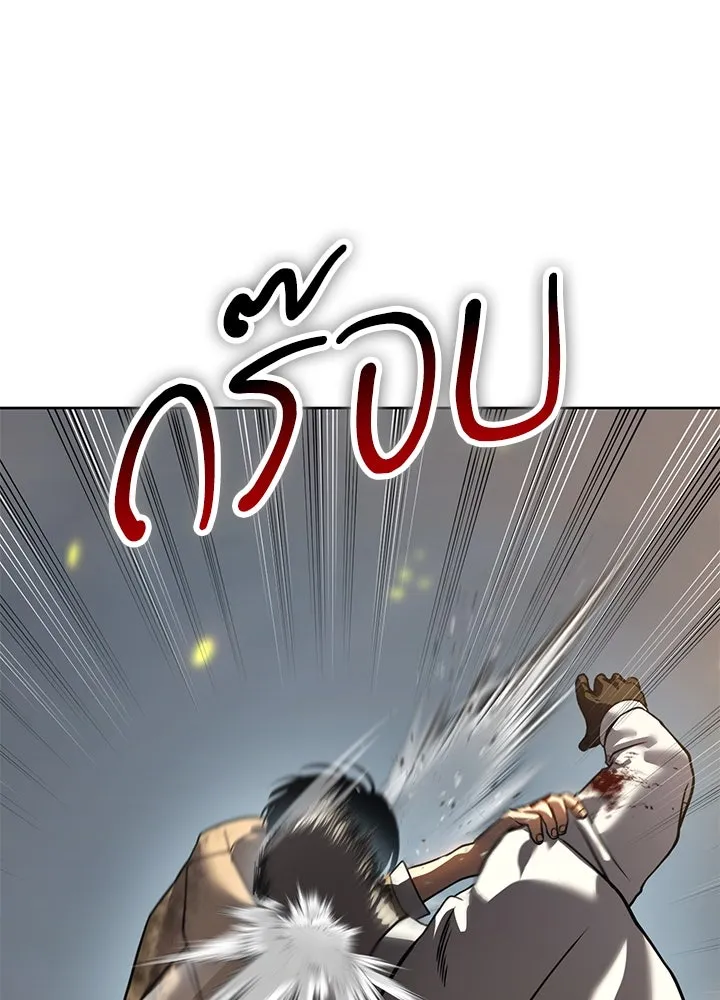 กฎเหล็กบ้านสายลับ ตอนที่ 36 รูปที่ 142