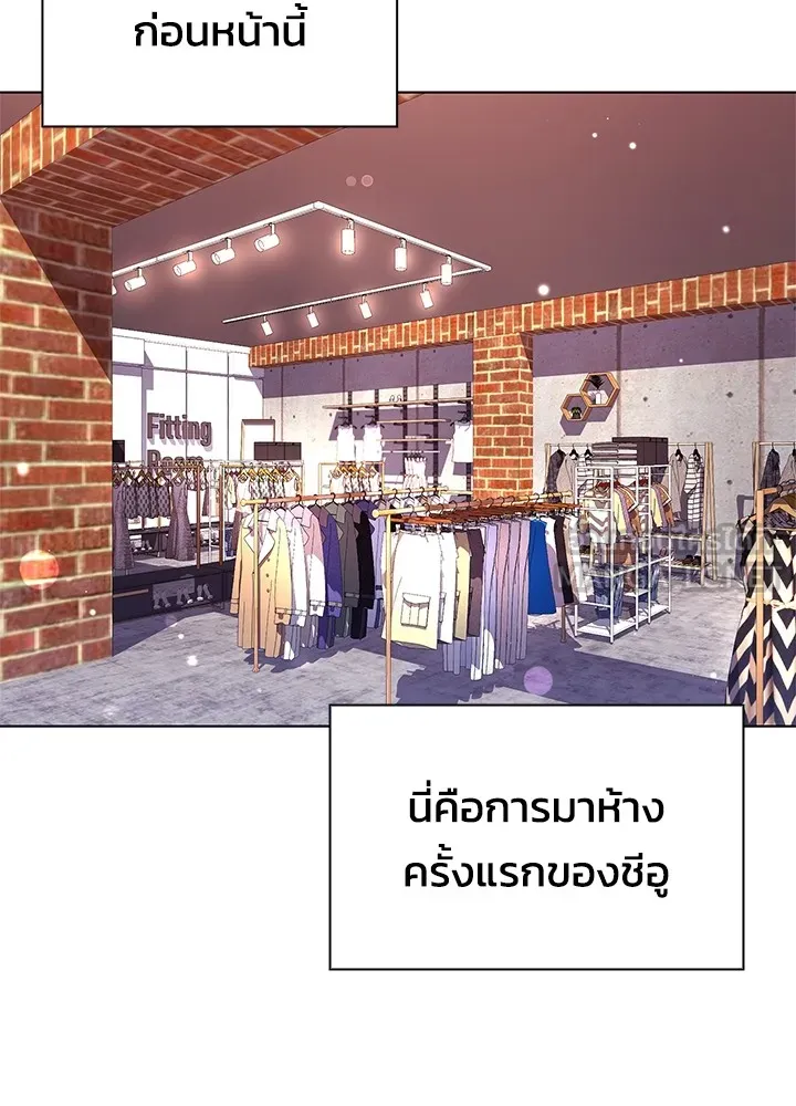 คืนแห่งโทแกบี ตอนที่ 19 รูปที่ 18