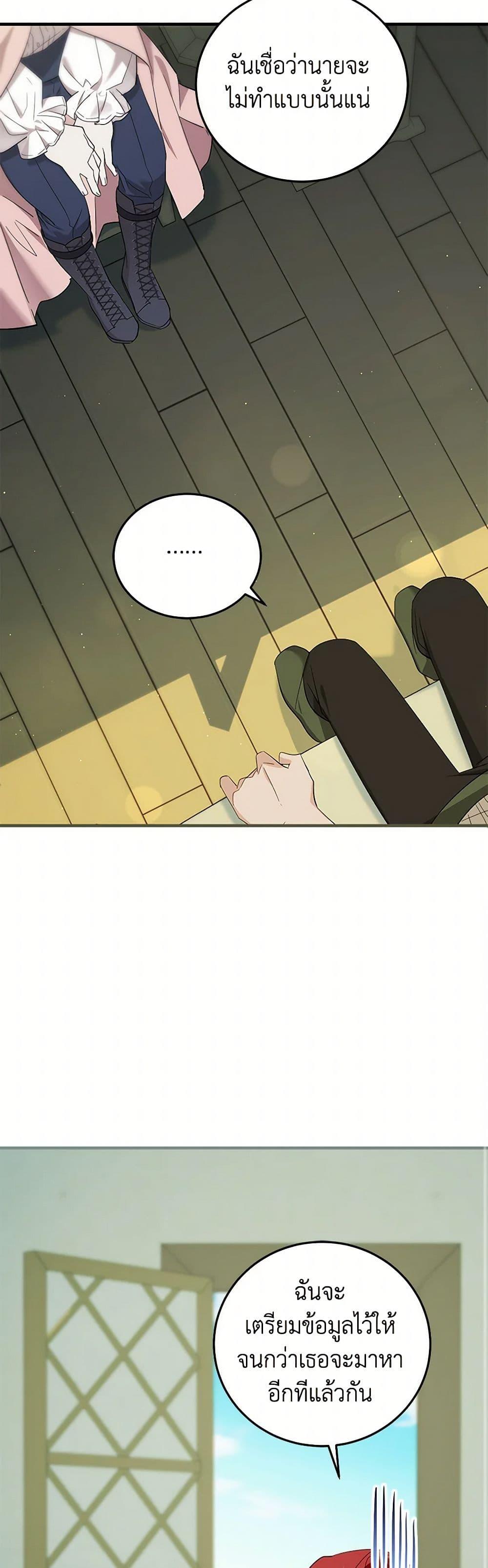 Manga-lc-com อ่านมังงะ อ่านการ์ตูน ออนไลน์ ฟรี The Hero’s Ready to Retire ตอนที่ 1 2 3 4 5 6 7 8 9 10 11 12 13 14 ฟรี ไม่มีโฆษณา Manga-lc - อ่าน มังงะ อ่าน การ์ตูน ออนไลน์ อ่านมังงะ ฟรี