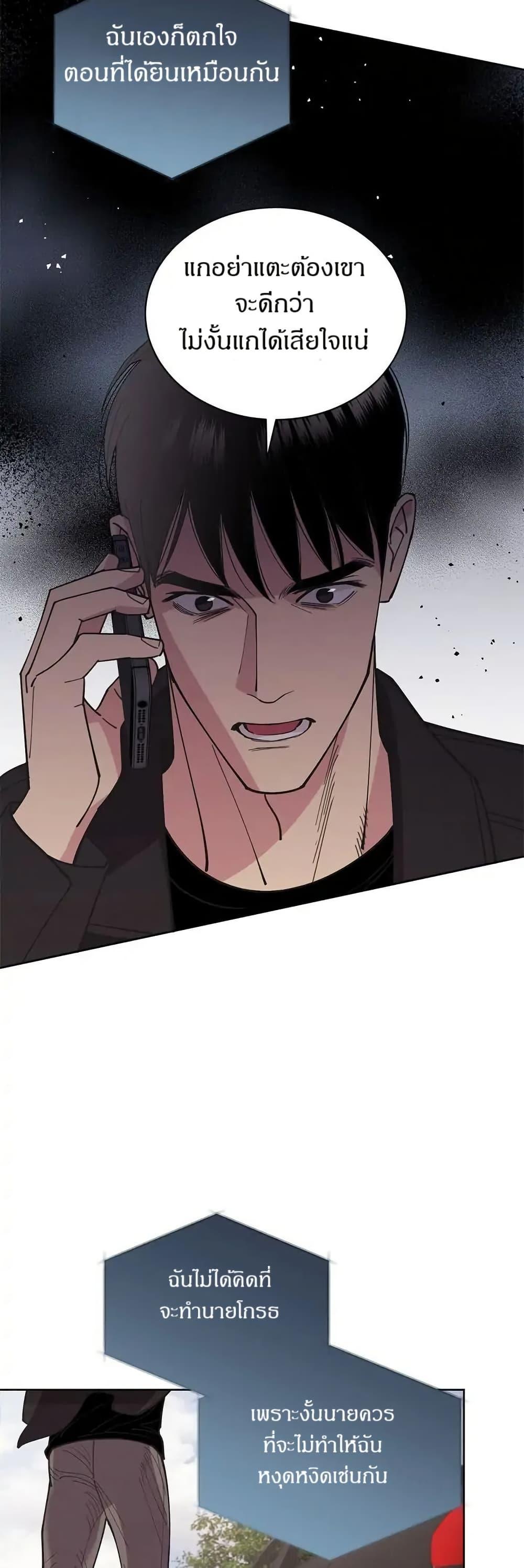Manga-lc-com อ่านมังงะ อ่านการ์ตูน ออนไลน์ ฟรี Dear Benjamin ตอนที่ 1 2 3 4 5 6 7 8 9 10 11 12 13 14 ฟรี ไม่มีโฆษณา Manga-lc - อ่าน มังงะ อ่าน การ์ตูน ออนไลน์ อ่านมังงะ ฟรี