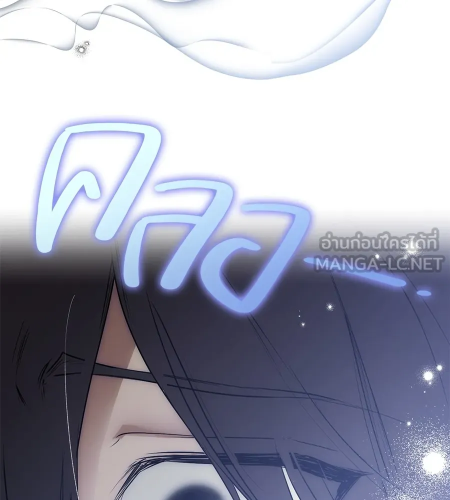 ทางหลุดพ้นของนักบุญลวง ตอนที่ 2 รูปที่ 27