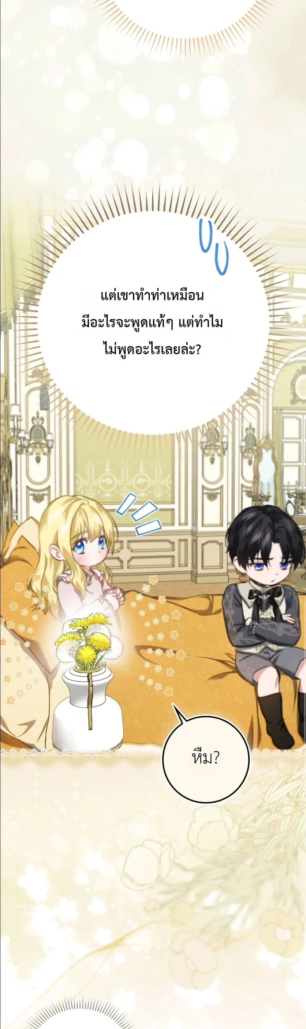 Manga-lc-com อ่านมังงะ อ่านการ์ตูน ออนไลน์ ฟรี I Am the 5-Year-Old Spy Who Kidnapped the Villain ตอนที่ 1 2 3 4 5 6 7 8 9 10 11 12 13 14 ฟรี ไม่มีโฆษณา Manga-lc - อ่าน มังงะ อ่าน การ์ตูน ออนไลน์ อ่านมังงะ ฟรี