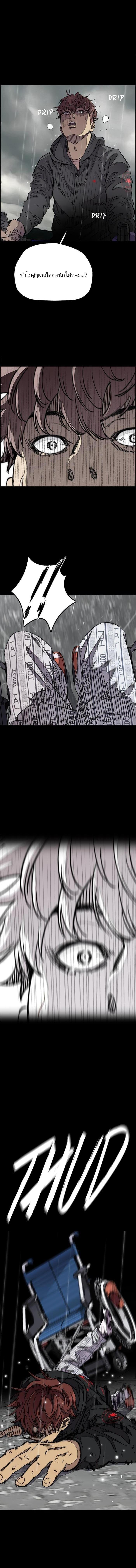 Manga-lc-com อ่านมังงะ อ่านการ์ตูน ออนไลน์ ฟรี Wind Breaker ปั่นสู้ฝัน ตอนที่ 1 2 3 4 5 6 7 8 9 10 11 12 13 14 ฟรี ไม่มีโฆษณา Manga-lc - อ่าน มังงะ อ่าน การ์ตูน ออนไลน์ อ่านมังงะ ฟรี