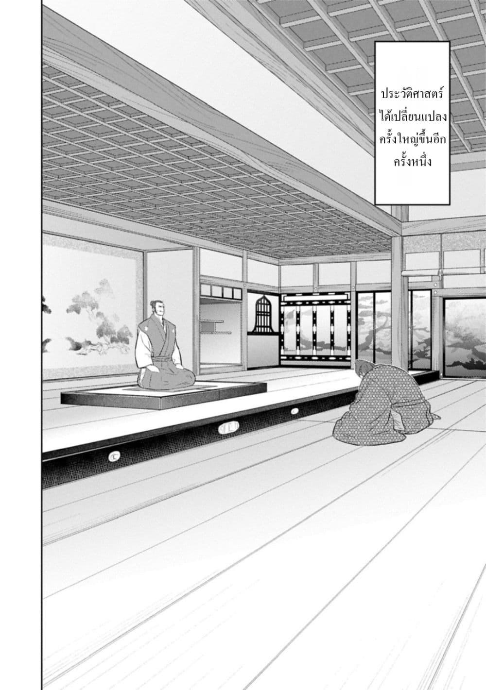 Manga-lc-com อ่านมังงะ อ่านการ์ตูน ออนไลน์ ฟรี Sengoku Komachi Kuroutan Noukou Giga ตอนที่ 1 2 3 4 5 6 7 8 9 10 11 12 13 14 ฟรี ไม่มีโฆษณา Manga-lc - อ่าน มังงะ อ่าน การ์ตูน ออนไลน์ อ่านมังงะ ฟรี