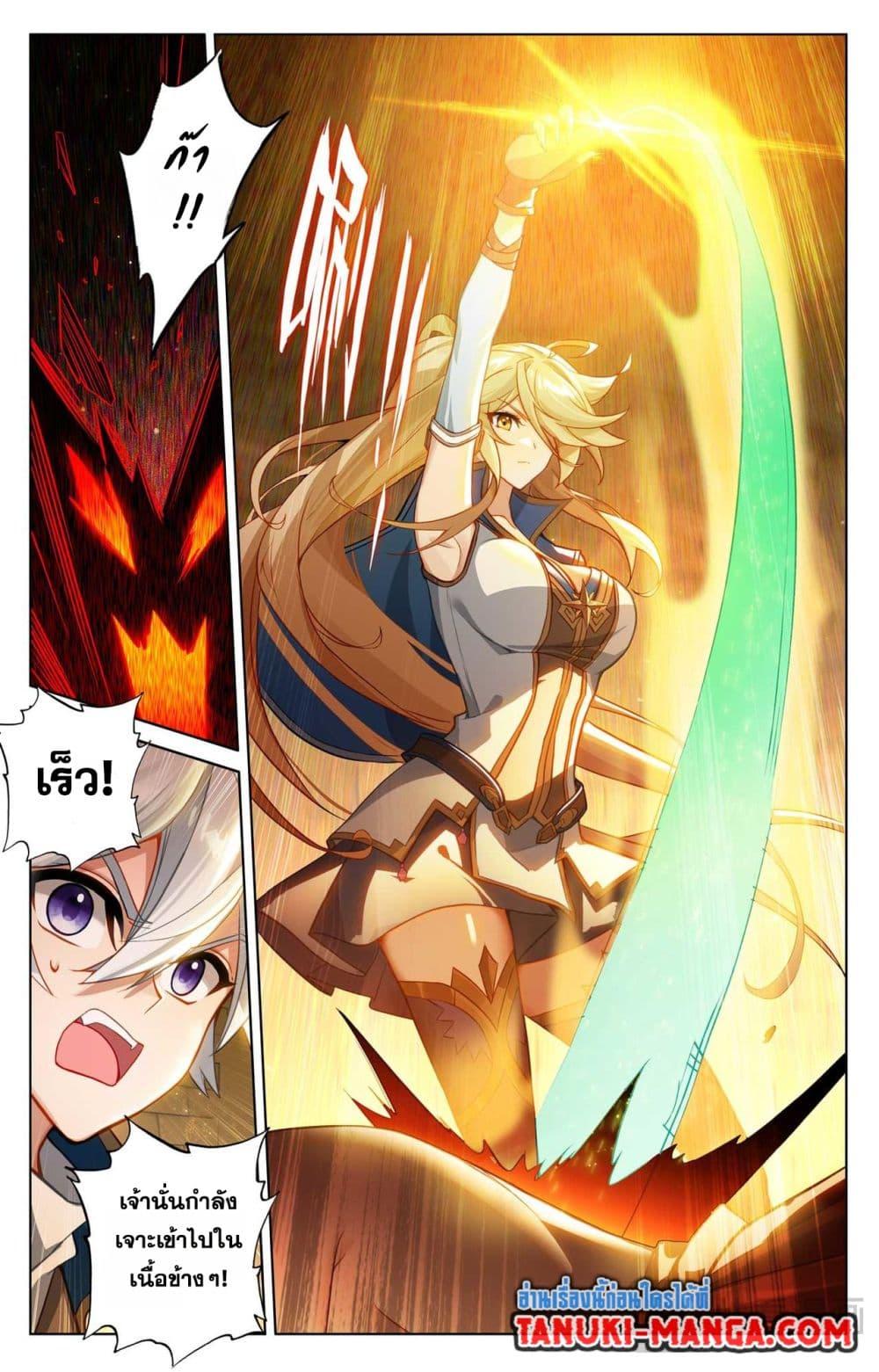 Manga-lc-com อ่านมังงะ อ่านการ์ตูน ออนไลน์ ฟรี Absolute Resonance ตอนที่ 1 2 3 4 5 6 7 8 9 10 11 12 13 14 ฟรี ไม่มีโฆษณา Manga-lc - อ่าน มังงะ อ่าน การ์ตูน ออนไลน์ อ่านมังงะ ฟรี