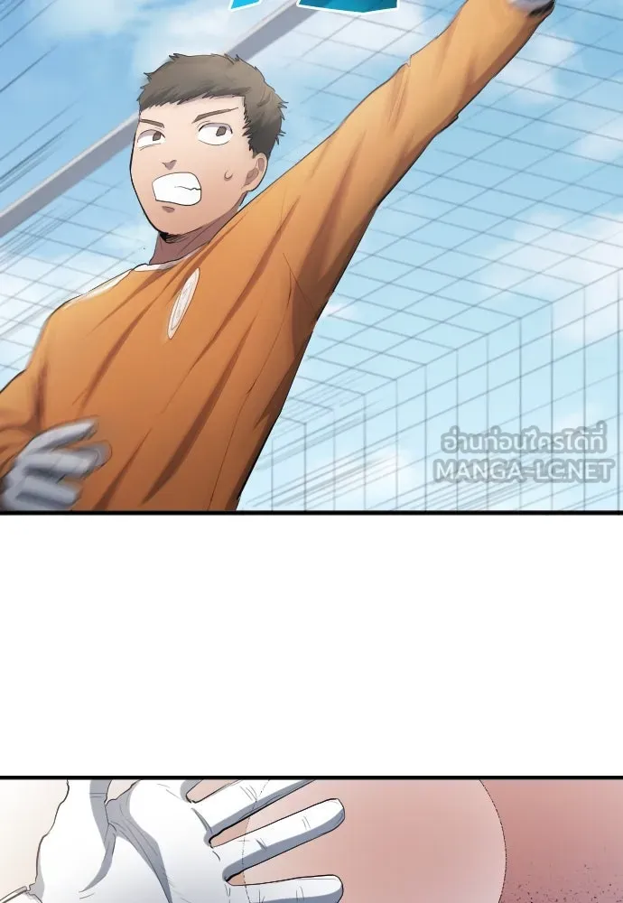 นักเตะแข้งสวรรค์ ตอนที่ 26 รูปที่ 87
