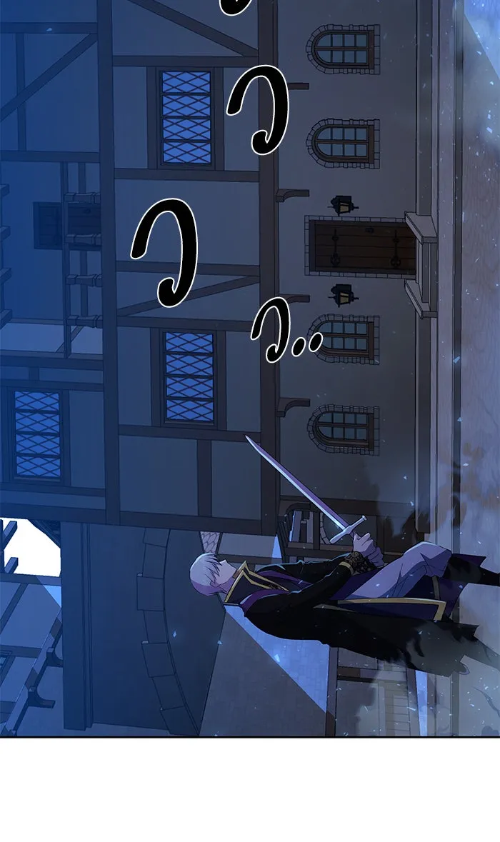 หวานใจสุดโหดโหมดเชื่อง ตอนที่ 11 รูปที่ 50