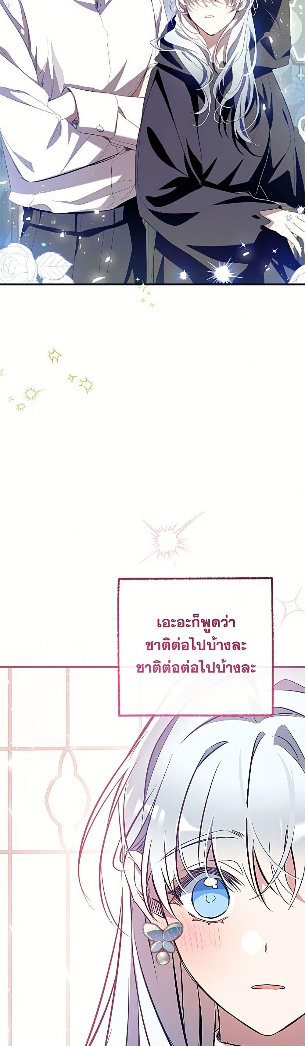 Manga-lc-com อ่านมังงะ อ่านการ์ตูน ออนไลน์ ฟรี Can We Become a Family ตอนที่ 1 2 3 4 5 6 7 8 9 10 11 12 13 14 ฟรี ไม่มีโฆษณา Manga-lc - อ่าน มังงะ อ่าน การ์ตูน ออนไลน์ อ่านมังงะ ฟรี