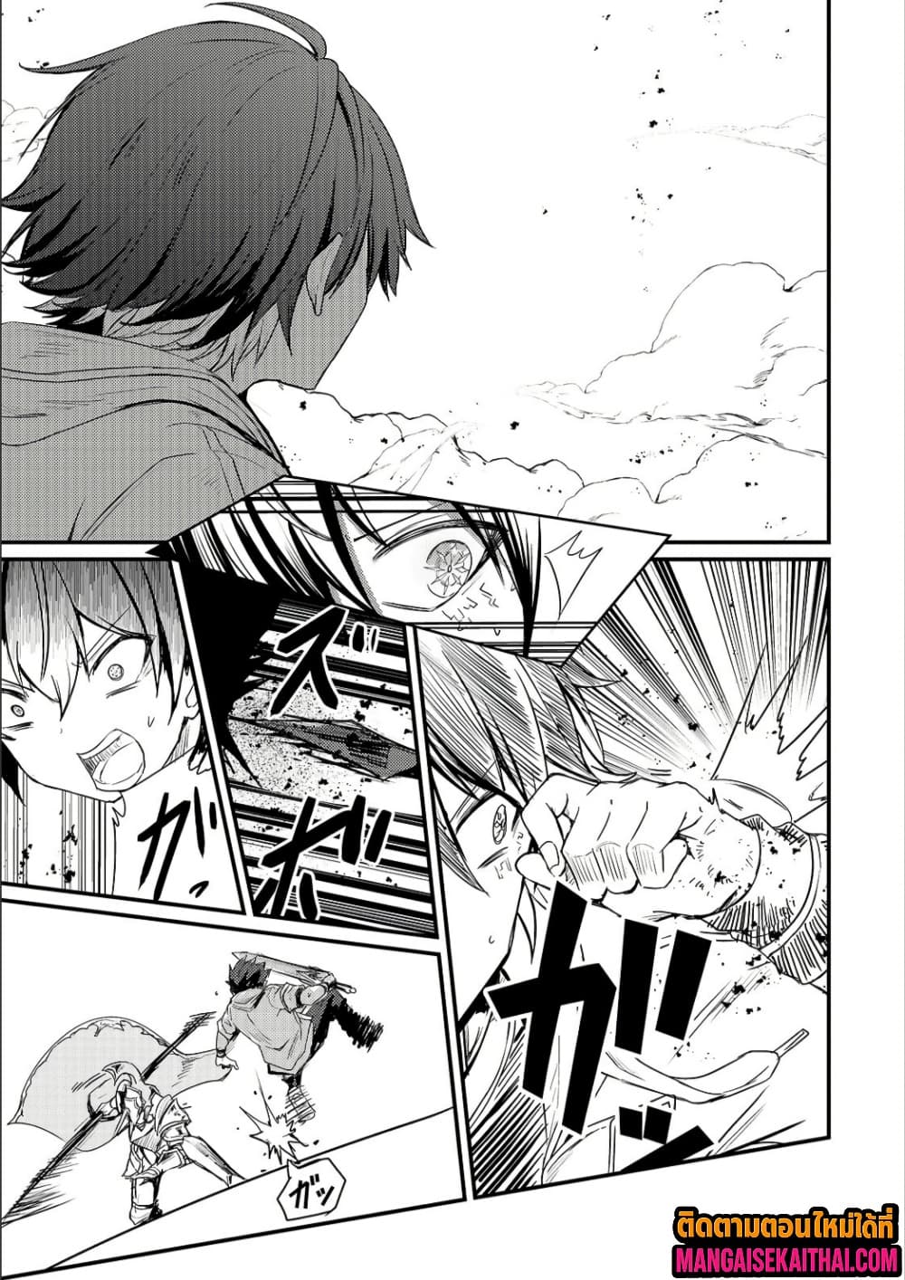 Manga-lc-com อ่านมังงะ อ่านการ์ตูน ออนไลน์ ฟรี Kai no Sekai wa Kami no Me de irodzuku ตอนที่ 1 2 3 4 5 6 7 8 9 10 11 12 13 14 ฟรี ไม่มีโฆษณา Manga-lc - อ่าน มังงะ อ่าน การ์ตูน ออนไลน์ อ่านมังงะ ฟรี