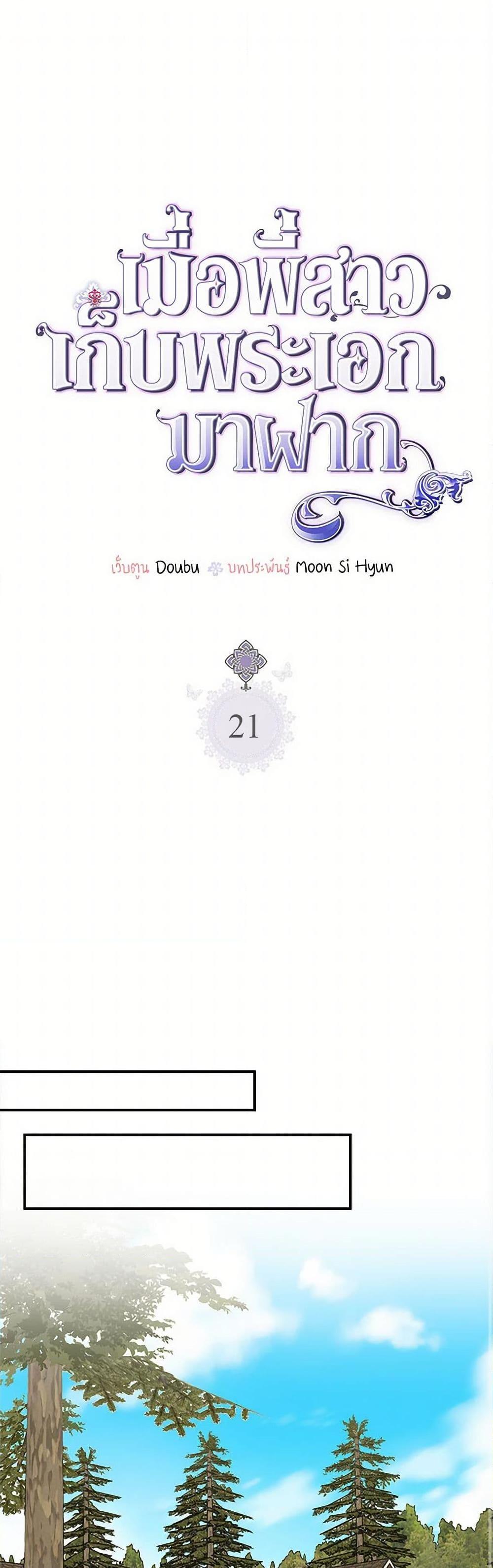 Manga-lc-com อ่านมังงะ อ่านการ์ตูน ออนไลน์ ฟรี My Sister Picked up the Male Lead ตอนที่ 1 2 3 4 5 6 7 8 9 10 11 12 13 14 ฟรี ไม่มีโฆษณา Manga-lc - อ่าน มังงะ อ่าน การ์ตูน ออนไลน์ อ่านมังงะ ฟรี