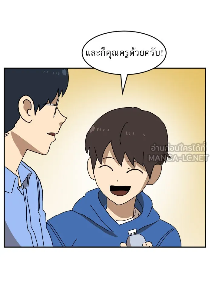 Double Click ตอนที่ 19 รูปที่ 18