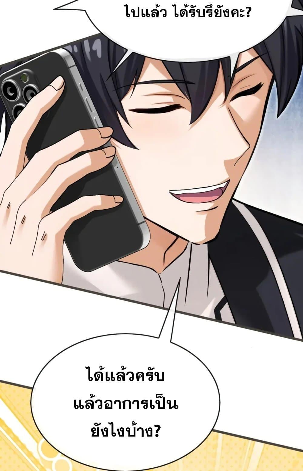 Manga-lc-com อ่านมังงะ อ่านการ์ตูน ออนไลน์ ฟรี The Big Boss Comes Down the Mountain Starting as a Male Secretary ตอนที่ 1 2 3 4 5 6 7 8 9 10 11 12 13 14 ฟรี ไม่มีโฆษณา Manga-lc - อ่าน มังงะ อ่าน การ์ตูน ออนไลน์ อ่านมังงะ ฟรี