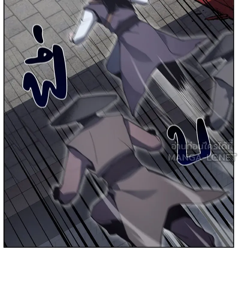 เกิดอีกทีเป็นว่าที่ประมุขลัทธิมาร ตอนที่ 40 รูปที่ 117