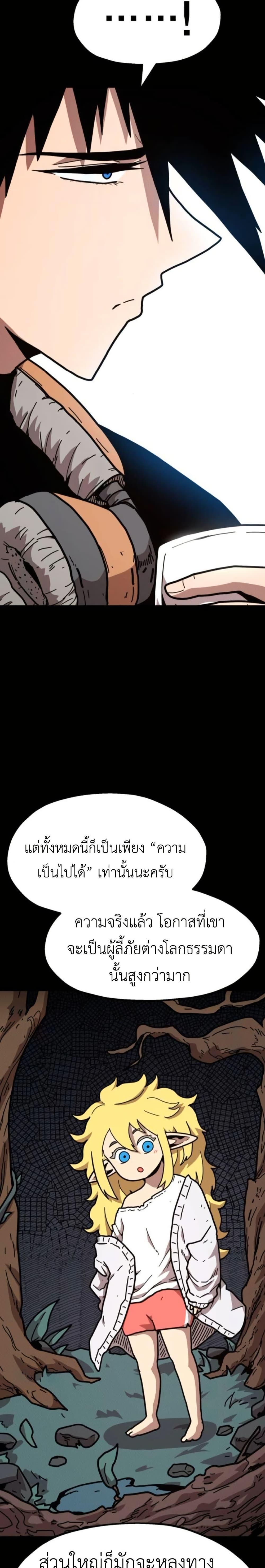 Manga-lc-com อ่านมังงะ อ่านการ์ตูน ออนไลน์ ฟรี The Boss Is Too Strong ตอนที่ 1 2 3 4 5 6 7 8 9 10 11 12 13 14 ฟรี ไม่มีโฆษณา Manga-lc - อ่าน มังงะ อ่าน การ์ตูน ออนไลน์ อ่านมังงะ ฟรี