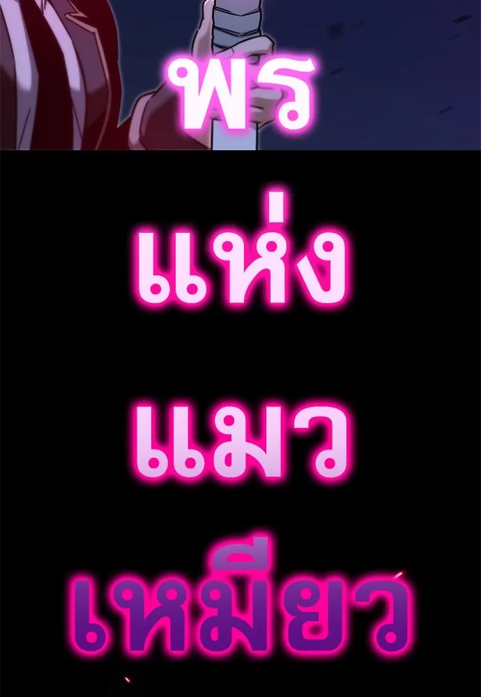 ชำแหละอะคาเดมีด้วยมีดแล่ปลา ตอนที่ 18 สอบกลางภาค (3) รูปที่ 92