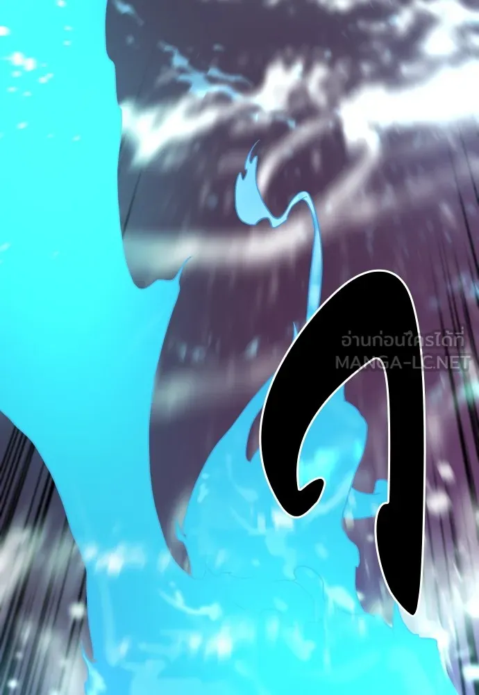 ยอดสถาปนิกผู้พิทักษ์อาณาจักร ตอนที่ 117 รูปที่ 87