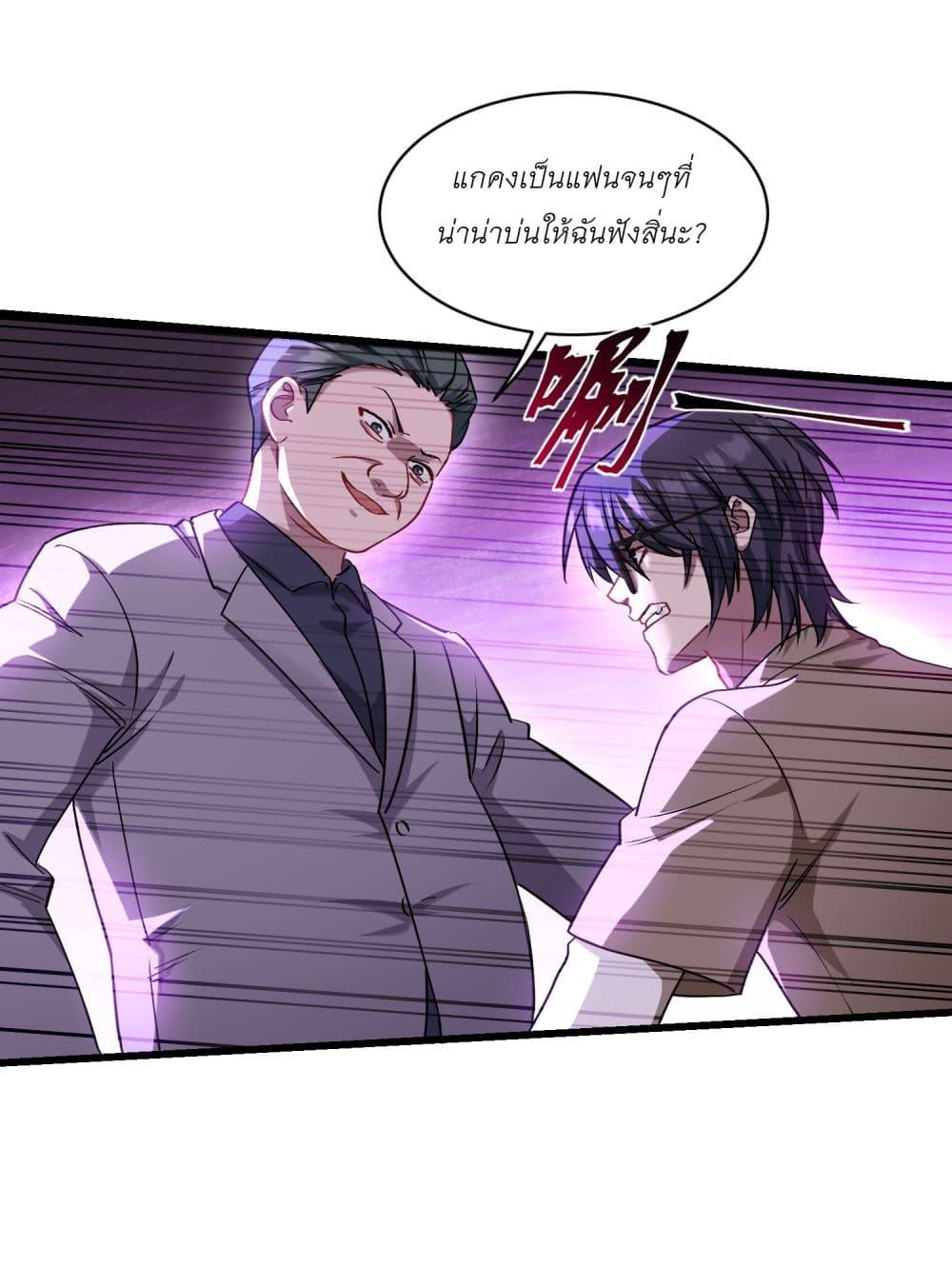 Manga-lc-com อ่านมังงะ อ่านการ์ตูน ออนไลน์ ฟรี Became a Billionaire After Dog Licking Improperly ตอนที่ 1 2 3 4 5 6 7 8 9 10 11 12 13 14 ฟรี ไม่มีโฆษณา Manga-lc - อ่าน มังงะ อ่าน การ์ตูน ออนไลน์ อ่านมังงะ ฟรี