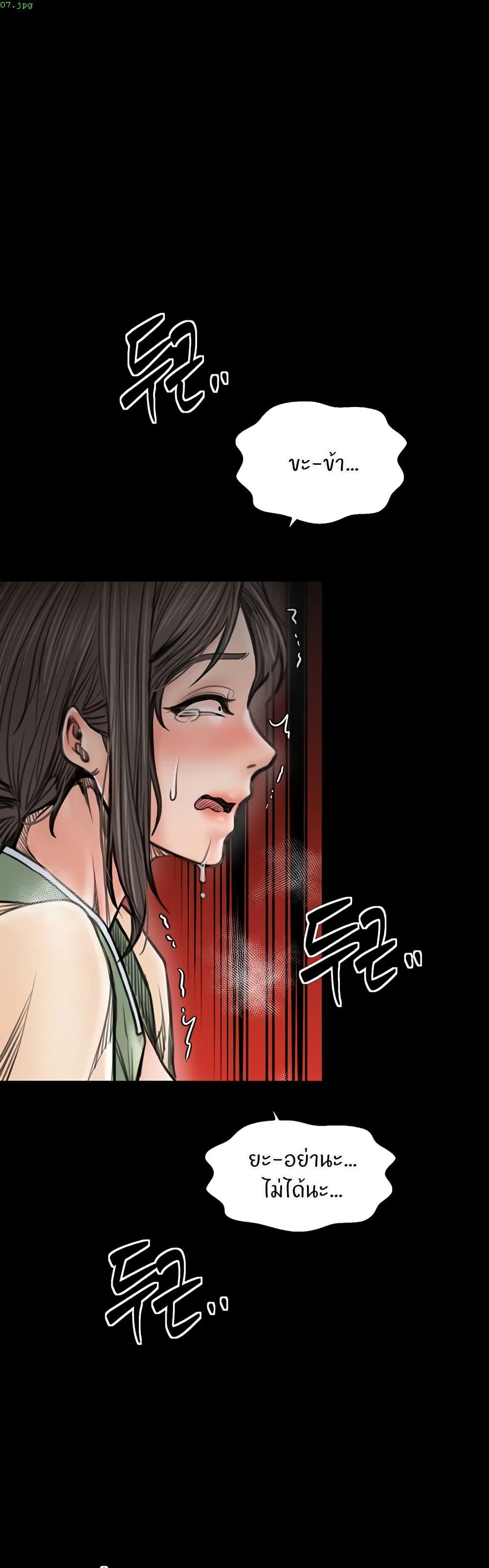 Doujin-Lc- อ่าน โดจิน มังฮวา เกาหลี ญี่ปุ่น จีน แปลไทย The Servant’s Story ตอนที่ 1 2 3 4 5 6 7 8 9 10 11 12 13 14 ฟรี ไม่มีโฆษณา อ่าน โดจิน Manhwa เกาหลี ญี่ปุ่น จีน เรามีครบ คัดมาให้เน้นๆ โดจิน 18+ รับประกันความฟินโดย  Doujin Lc