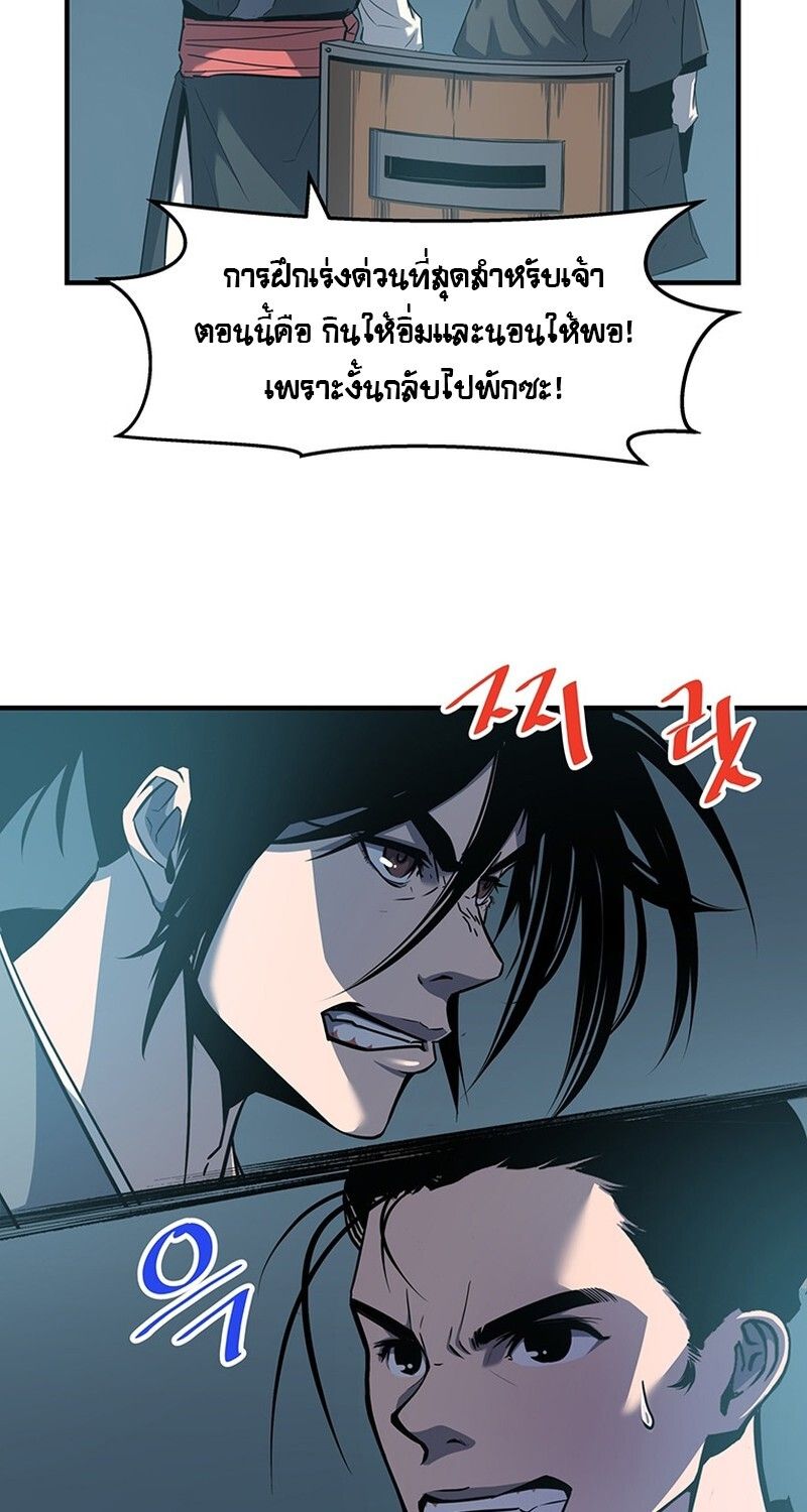 Manga-lc-com อ่านมังงะ อ่านการ์ตูน ออนไลน์ ฟรี The Best Martial Arts Instructor In The World ตอนที่ 1 2 3 4 5 6 7 8 9 10 11 12 13 14 ฟรี ไม่มีโฆษณา Manga-lc - อ่าน มังงะ อ่าน การ์ตูน ออนไลน์ อ่านมังงะ ฟรี