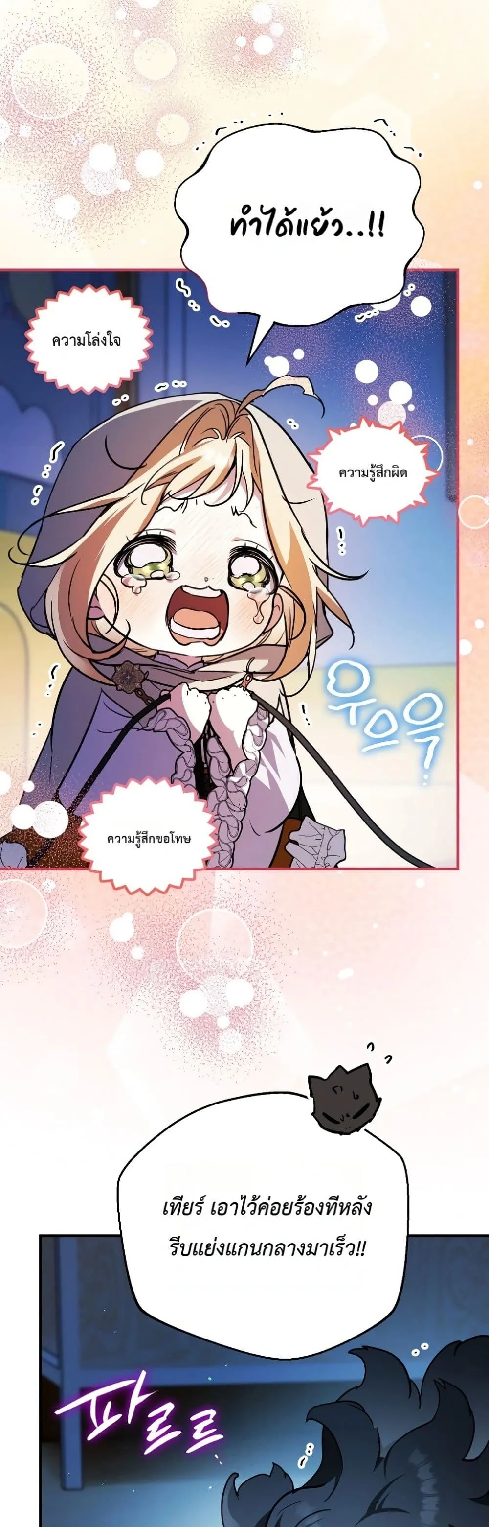 Manga-lc-com อ่านมังงะ อ่านการ์ตูน ออนไลน์ ฟรี Secretly Strong and Searching for My Daddy ตอนที่ 1 2 3 4 5 6 7 8 9 10 11 12 13 14 ฟรี ไม่มีโฆษณา Manga-lc - อ่าน มังงะ อ่าน การ์ตูน ออนไลน์ อ่านมังงะ ฟรี