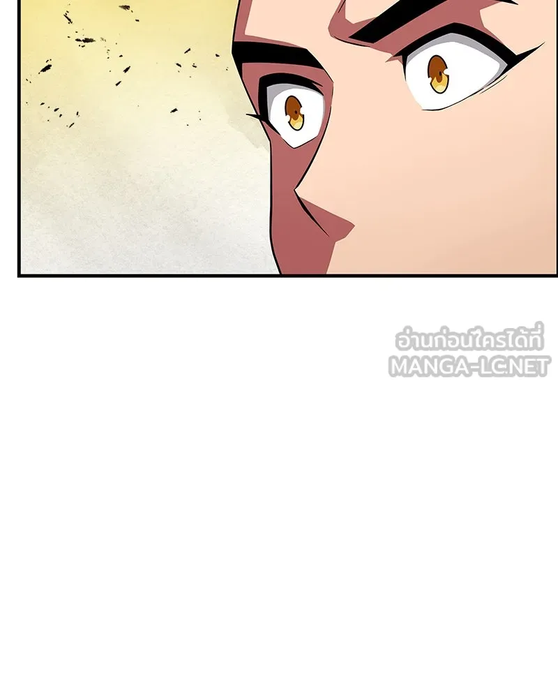 สุดยอดเทรนเนอร์แห่งยุทธภพ ตอนที่ 62 วิชาตัวเบา (เคลื่อนที่ด้วยความ รูปที่ 135