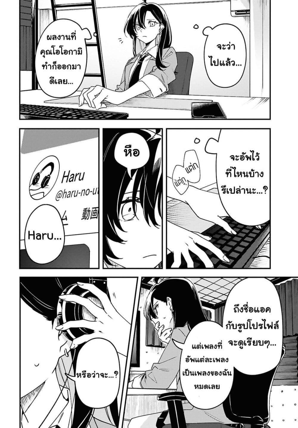 Manga-lc-com อ่านมังงะ อ่านการ์ตูน ออนไลน์ ฟรี Kimi ga Hoeru Tame no Uta wo ตอนที่ 1 2 3 4 5 6 7 8 9 10 11 12 13 14 ฟรี ไม่มีโฆษณา Manga-lc - อ่าน มังงะ อ่าน การ์ตูน ออนไลน์ อ่านมังงะ ฟรี