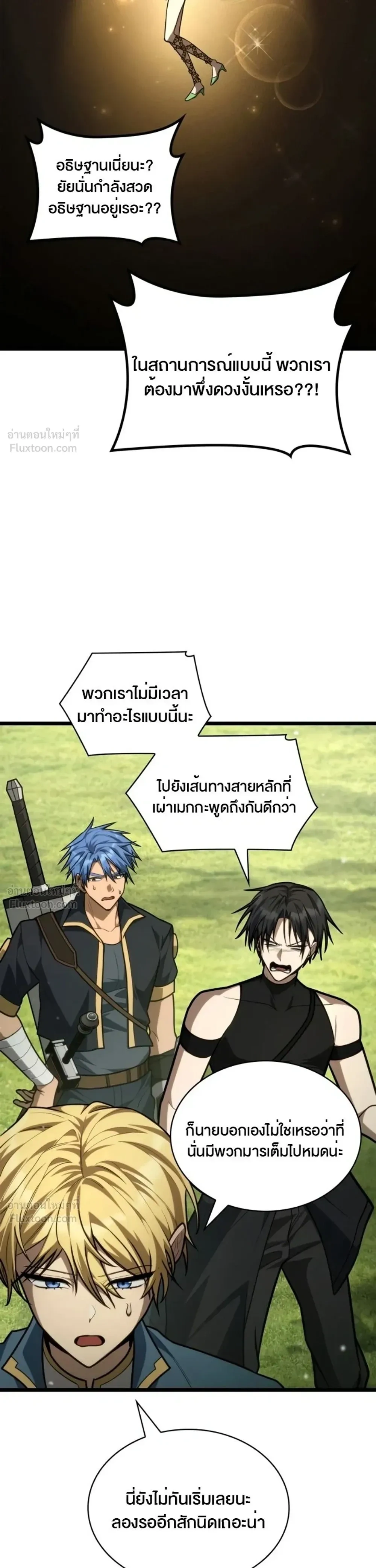Manga-lc-com อ่านมังงะ อ่านการ์ตูน ออนไลน์ ฟรี Infinite Mage จอมเวทไร้ขีดจำกัด ตอนที่ 1 2 3 4 5 6 7 8 9 10 11 12 13 14 ฟรี ไม่มีโฆษณา Manga-lc - อ่าน มังงะ อ่าน การ์ตูน ออนไลน์ อ่านมังงะ ฟรี